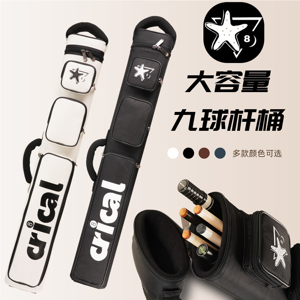 大容量1/2杆桶结实耐用