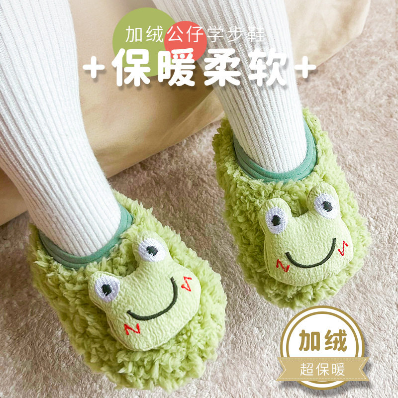 秋冬款宝宝软底防滑学步鞋