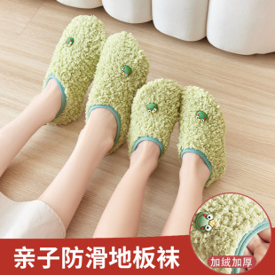 室内儿童卡通亲子鞋 加绒加厚软底防滑学步鞋 袜套 宝宝地板鞋 秋冬款