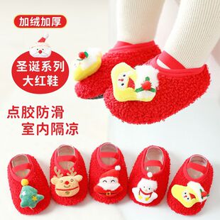 秋冬季宝宝地板袜鞋婴幼儿学步鞋儿童加绒加厚袜子鞋圣诞新年鞋子