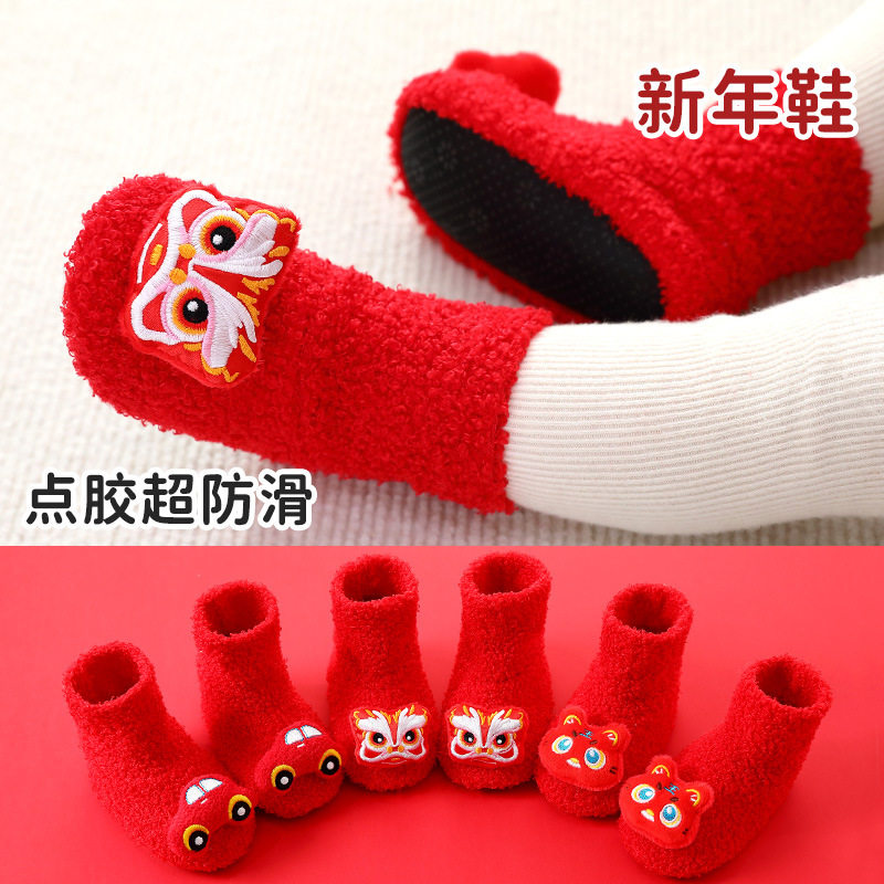 新年款宝宝点胶防滑学步袜鞋