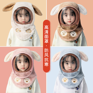 秋冬季宝宝保暖加厚帽子