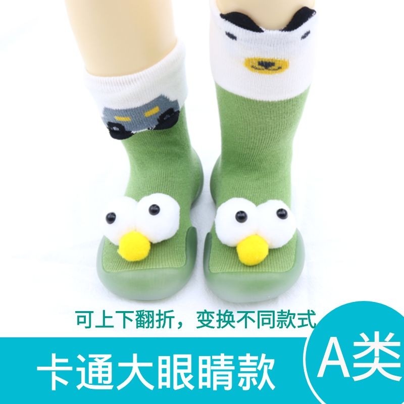 春秋款宝宝软底防滑学步袜鞋