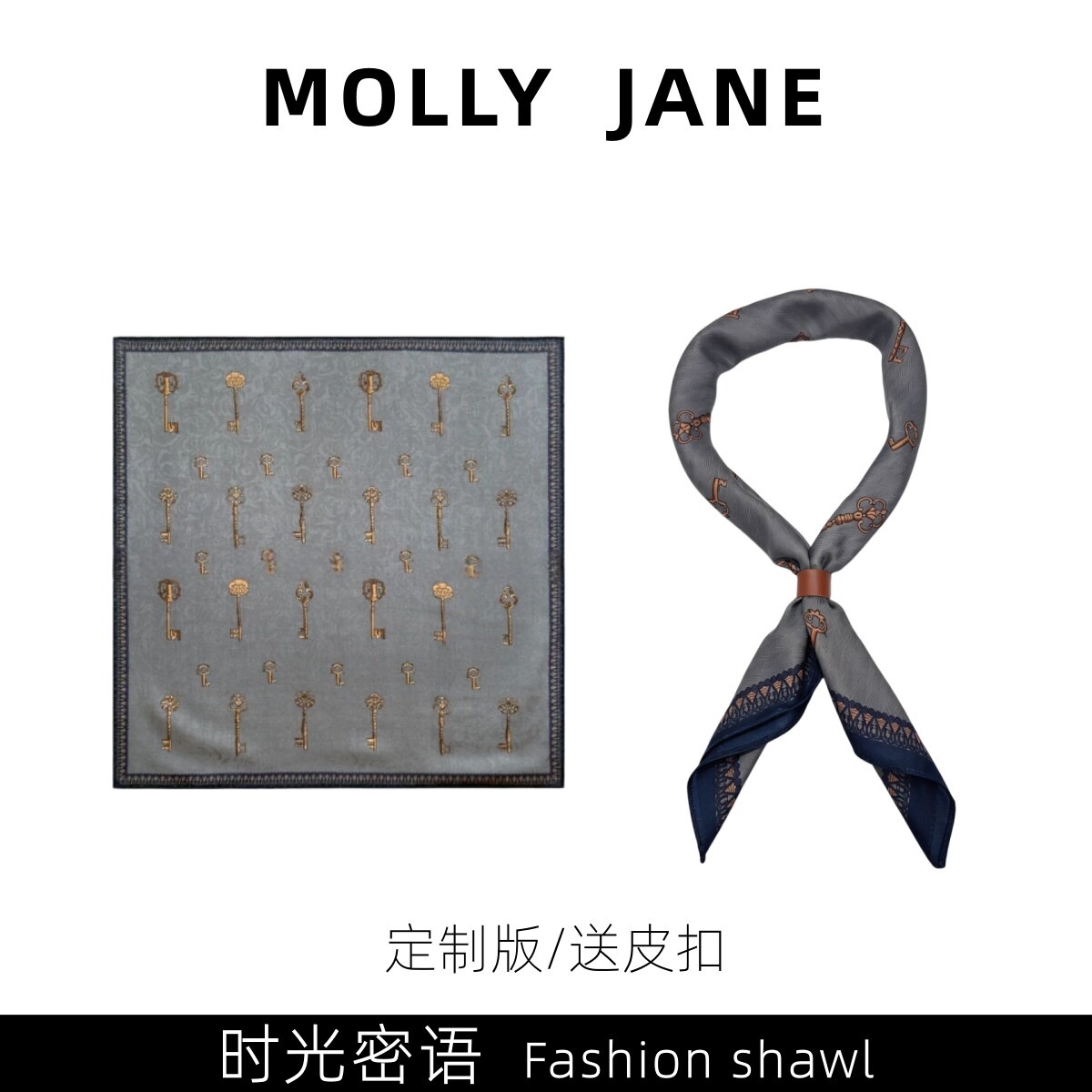 时光密语 秋冬定制上新轻奢提花丝巾洋气百搭方巾高级配饰DJ-150