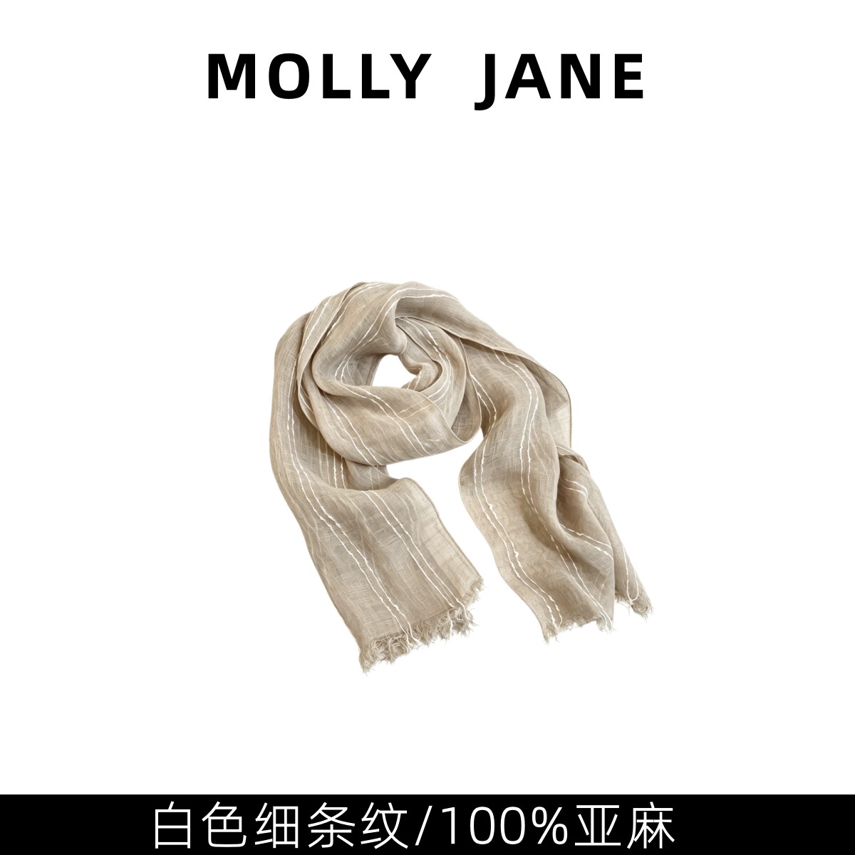 文艺复古秋冬上新100%亚麻洋气百搭护颈披肩丝巾女配饰围巾DJ-152