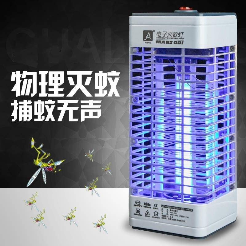 高压电网防蚊器灭蚊蝇灯餐厅饭店用除蚊蝇苍蝇灭蝇灯台式光波酒店