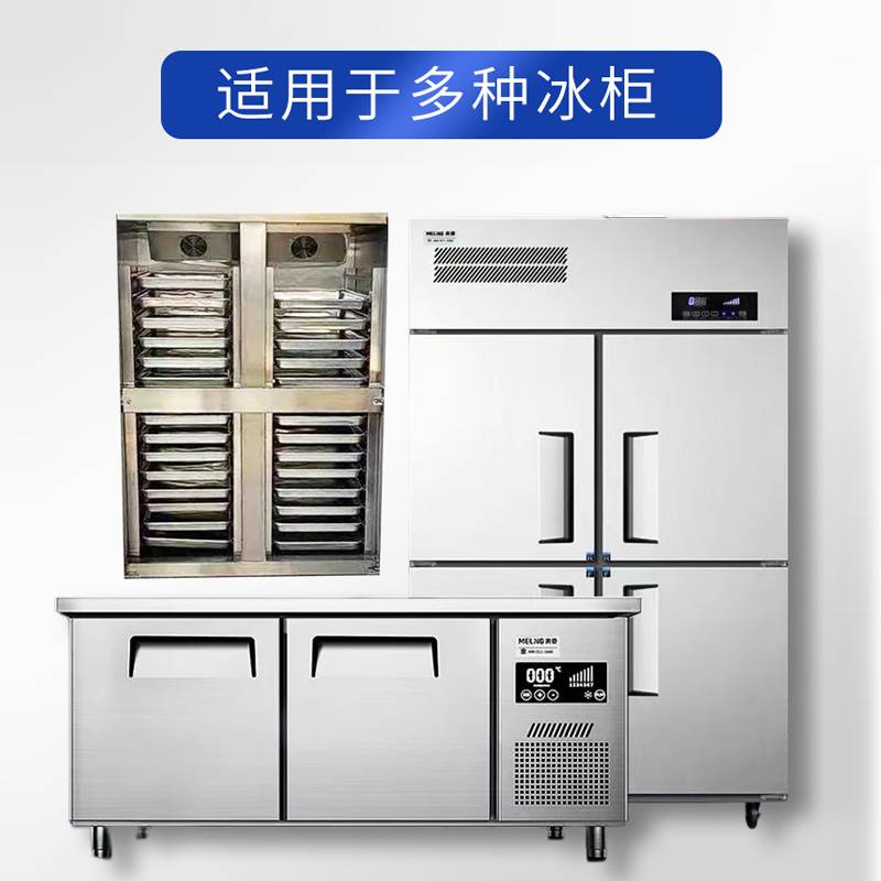 不锈钢冰箱架子冰柜内置物架面包烤盘架子多层隔层储物商用托盘架