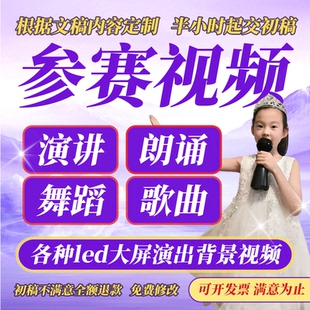 视频制作剪辑接单代做特效企业宣传片短视频抖音抠图后期动画主图