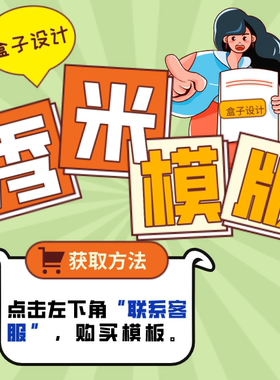 秀米会员模板转存公众号制作推文排版发布H5模版