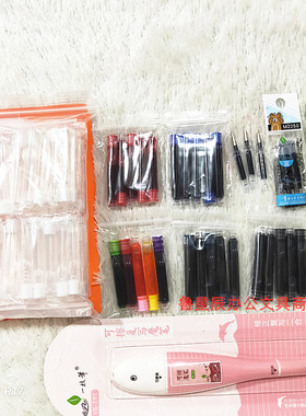 白色消字笔墨囊学生文具用品换囊魔笔复写笔可擦蓝色钢笔墨囊包邮