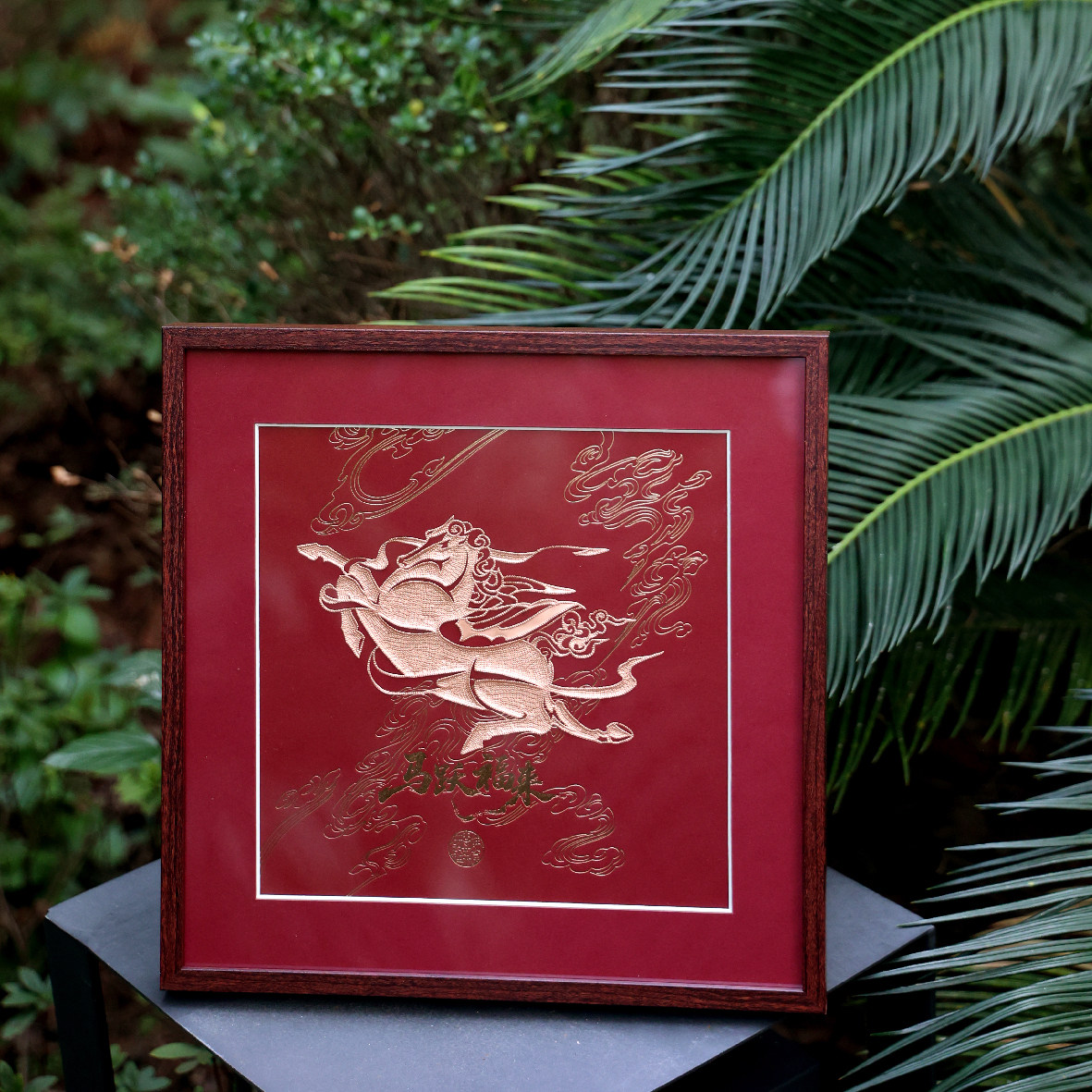 2026非遗文化佛山铜凿剪纸马跃福来纯手工制作新年送朋友特色好礼,特色手工艺,剪纸,淘宝优惠券,粉丝福利购,淘宝优惠卷