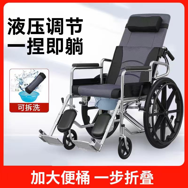 可全躺带坐便多功能护理轮椅