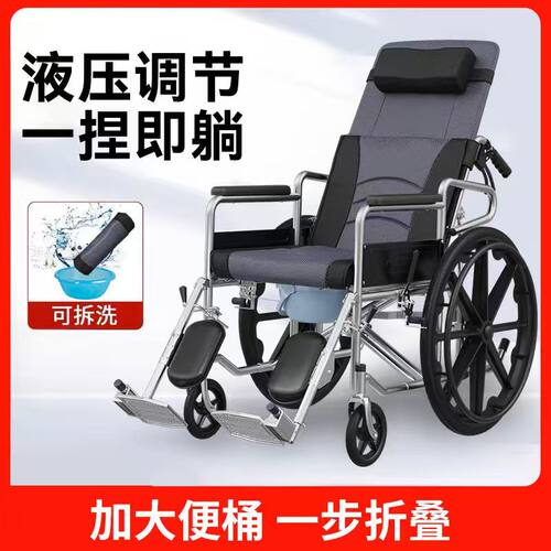可全躺带坐便多功能护理轮椅