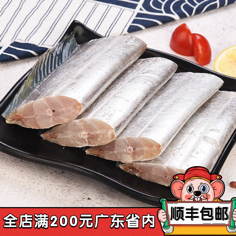 带鱼新鲜冷冻深海海鲜水产生鲜本港大中段带鱼刀鱼500g