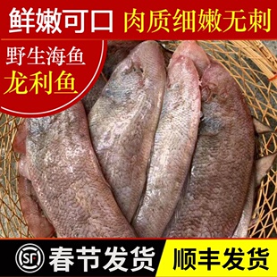 潮汕龙利鱼新鲜龙舌鱼冷冻海鲜水产非龙利柳巴沙鱼无骨鱼片辅食鱼