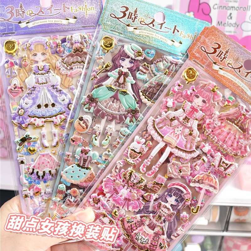 闪乐甜点女孩双层换装贴纸 儿童公主穿衣服立体泡泡贴画奖励粘贴