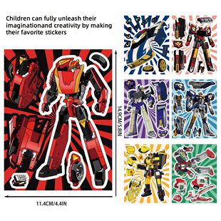 16张炫卡战士拼图贴纸机甲战士卡炫酷通儿童玩具手工拼贴贴画创意