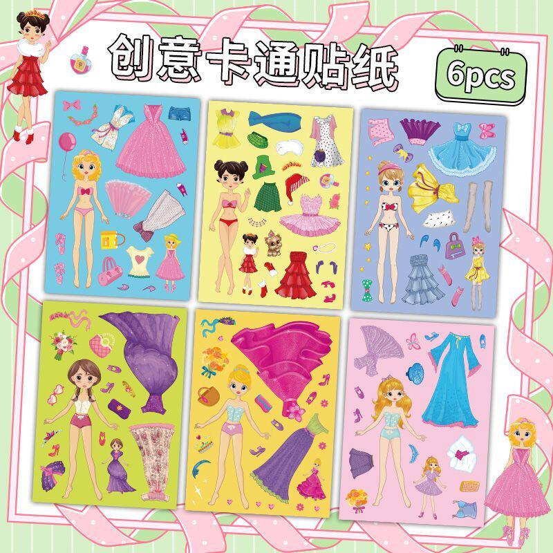 芭比娃娃新款公主换装儿童卡通贴画女孩益智早教贴纸玩具可爱贴纸