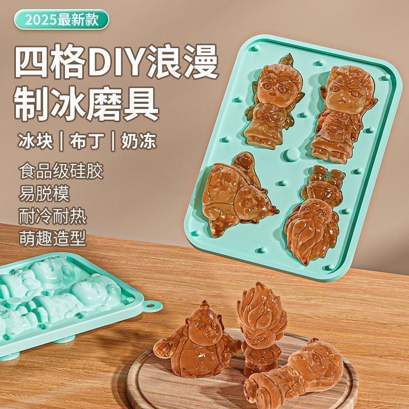 哪吒敖丙太乙卡皮巴拉家