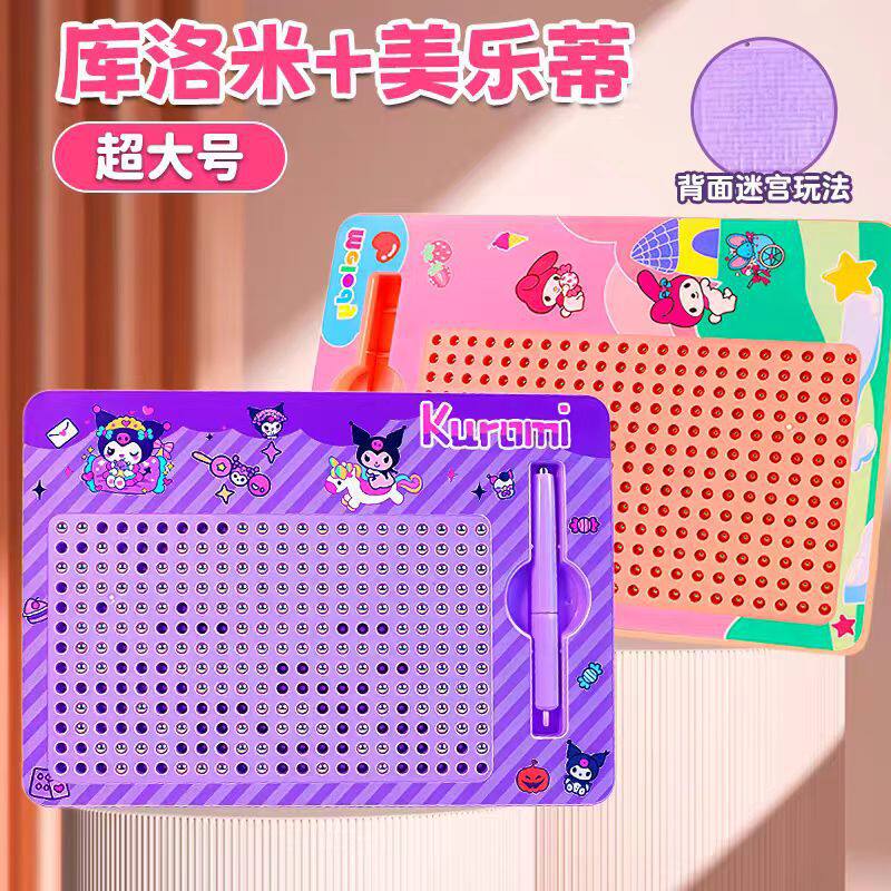 可爱大号平板解压磁吸钢珠迷宫画板涂鸦画板专注力训练益智玩具