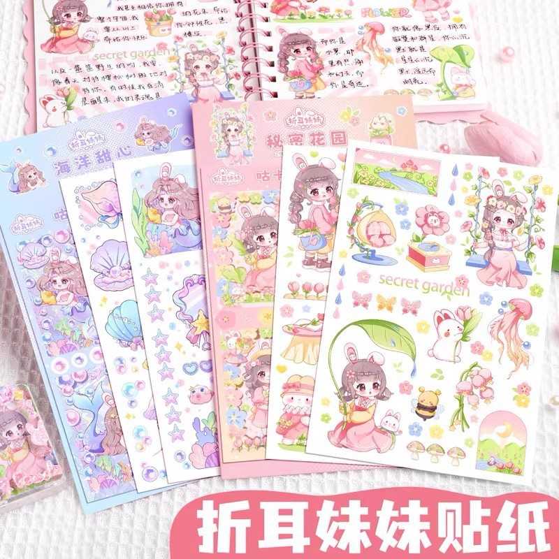 特惠清仓折耳妹妹手帐咕卡贴纸五色全套可爱女孩DIY少女心闪膜咕