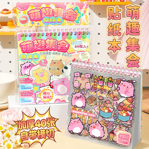 子亦AKi酱星空特油线圈贴纸本少女人物diy手账小素材贴画加厚40张