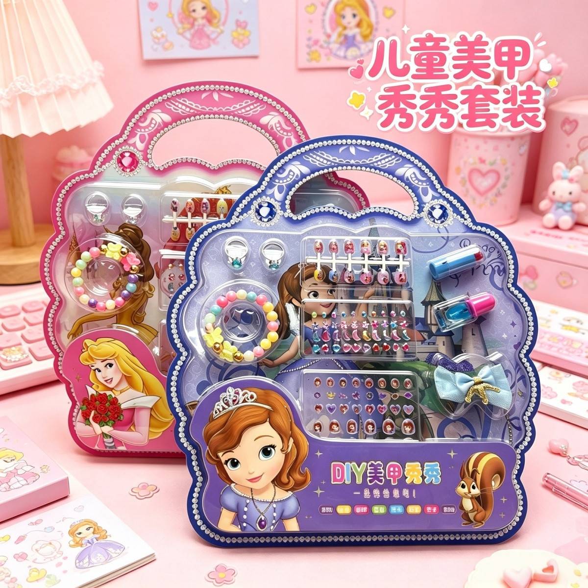 可爱库洛米儿童指甲贴套装三丽鸥美乐蒂自粘美甲贴片女孩宝宝可爱