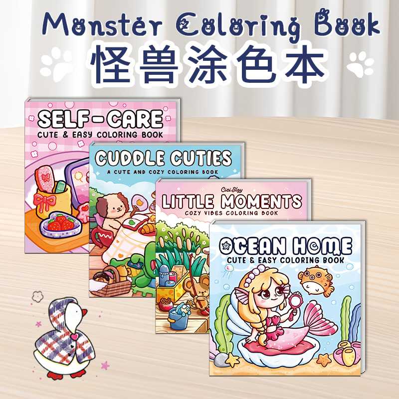 爆款绘画本Coloring Book幼儿园启蒙涂鸦填色本涂鸦本益智填