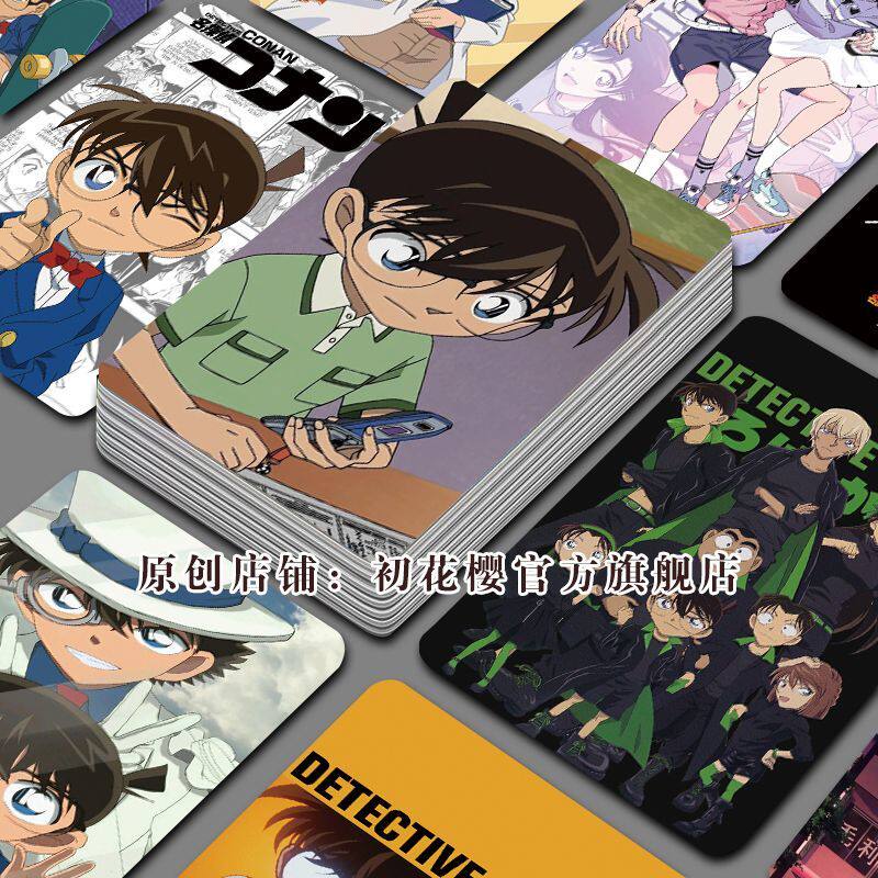 漫画动画名侦探柯南卡通高颜值LOMO卡周边柯南小兰同款珍藏明信片