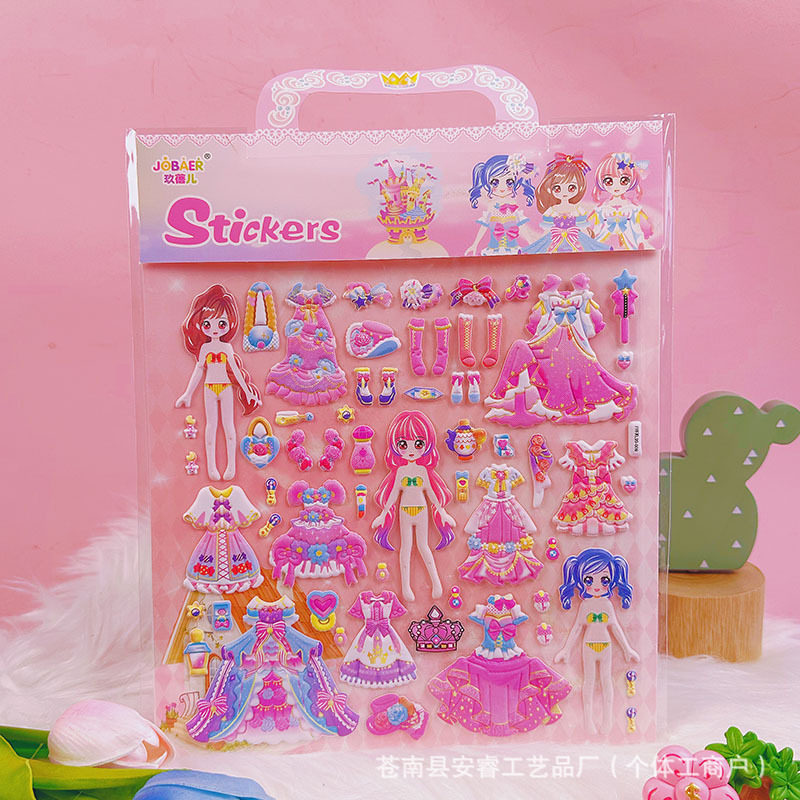 儿童公主换装贴纸3D立体芙蓉皮泡泡棉美少女系类人物穿衣服手帐