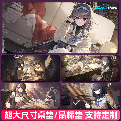 G碧蓝档案古关忧环保款