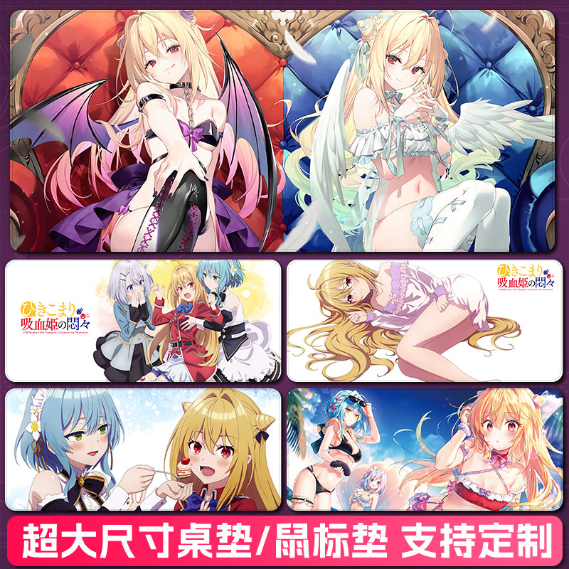 家里蹲吸血姬的苦闷环保款