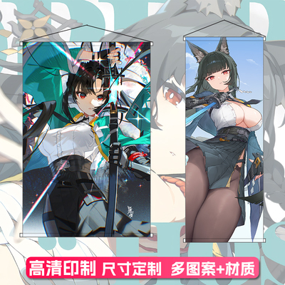 绝区零星见雅挂画海报高清定制