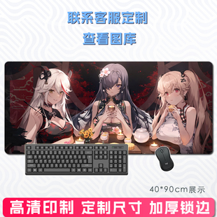 碧蓝航线安克雷奇动漫电竞游戏二次元周边超大高清鼠标垫桌垫定制