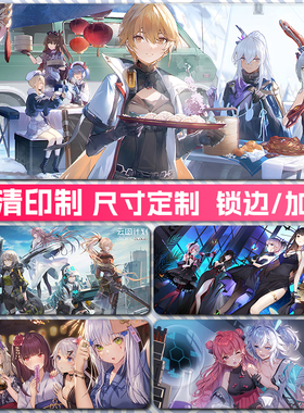 少女前线2 云图计划 AA12 RO635 周边桌垫超大垫高清锁边鼠标垫