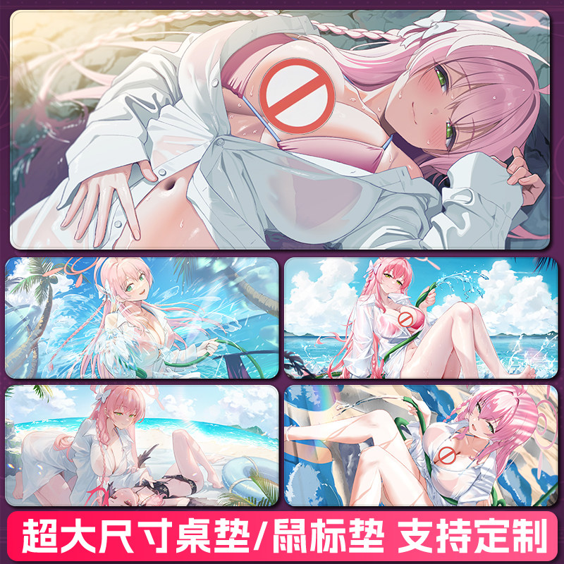 蔚蓝档案浦和花子环保款