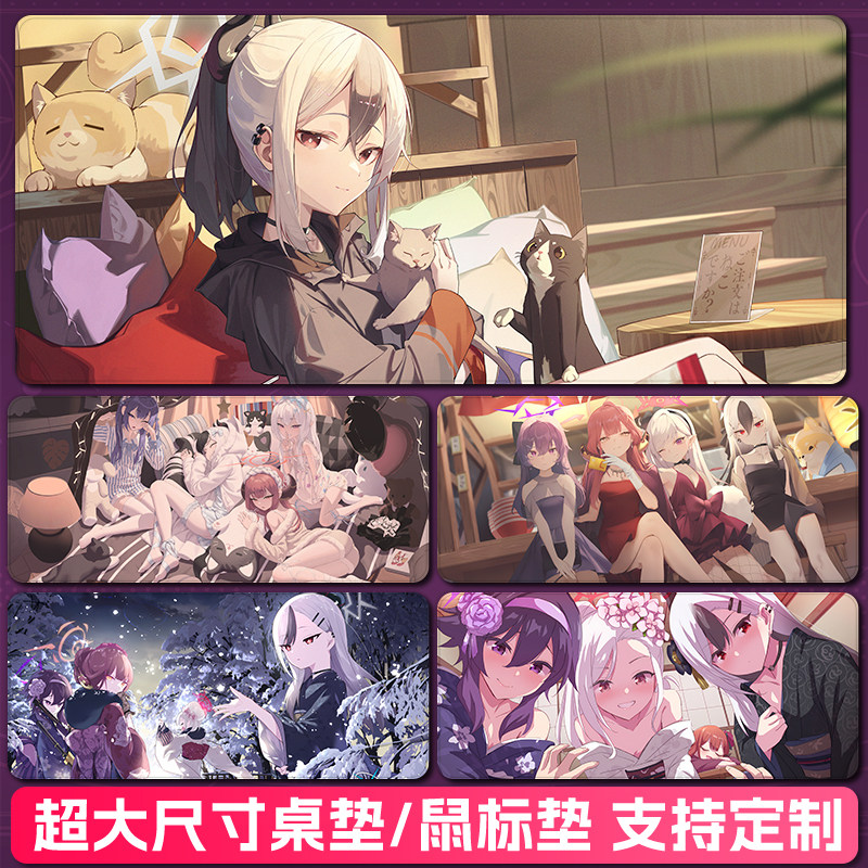 碧蓝档案鬼方佳代子环保款