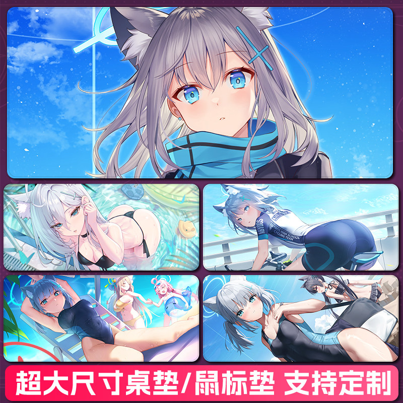 碧蓝档案砂狼白子环保款