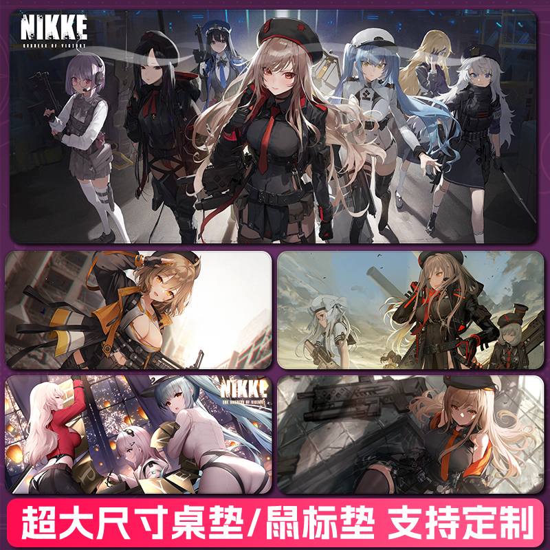 nikke胜利女神锁边环保款