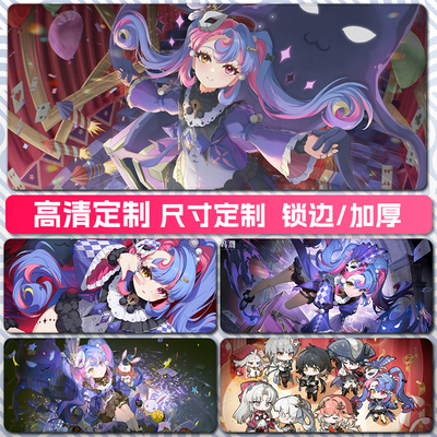 鸣潮洛可可高清鼠标垫桌垫