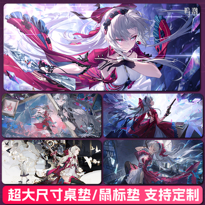 鸣潮珂莱塔锁边环保款