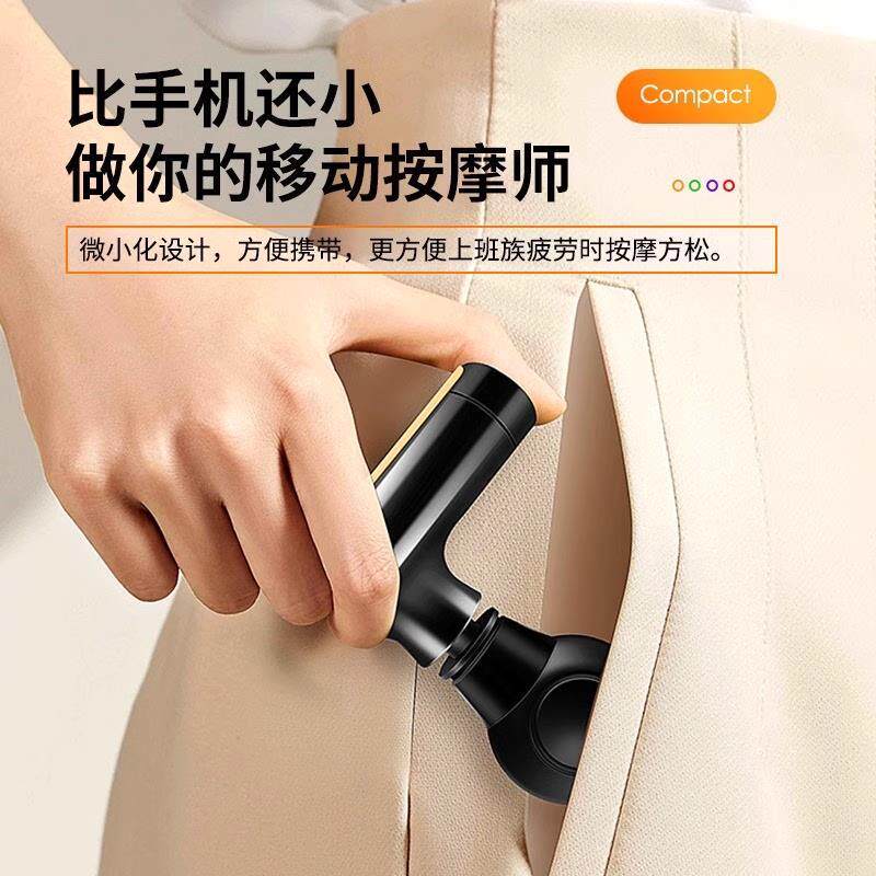 震动筋膜枪小型mini按摩仪器多功能家用肌肉酸通舒缓器材迷你可携