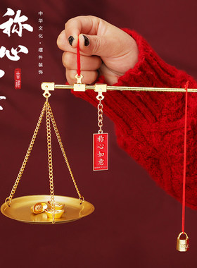 乔迁之喜新居礼品装饰称心如意摆件搬家暖房礼物新房入宅仪式用品