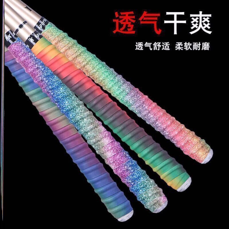 彩虹鱼竿龙骨缠把带羽毛球拍吸汗带手把套把手把缠绕带防滑绑竿带