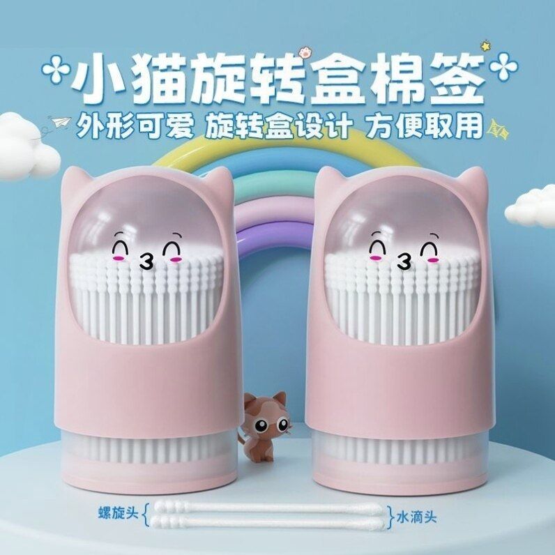 婴儿棉签宝宝家用消毒棉棒细轴双头无菌纯棉花儿童棉签掏耳不掉絮