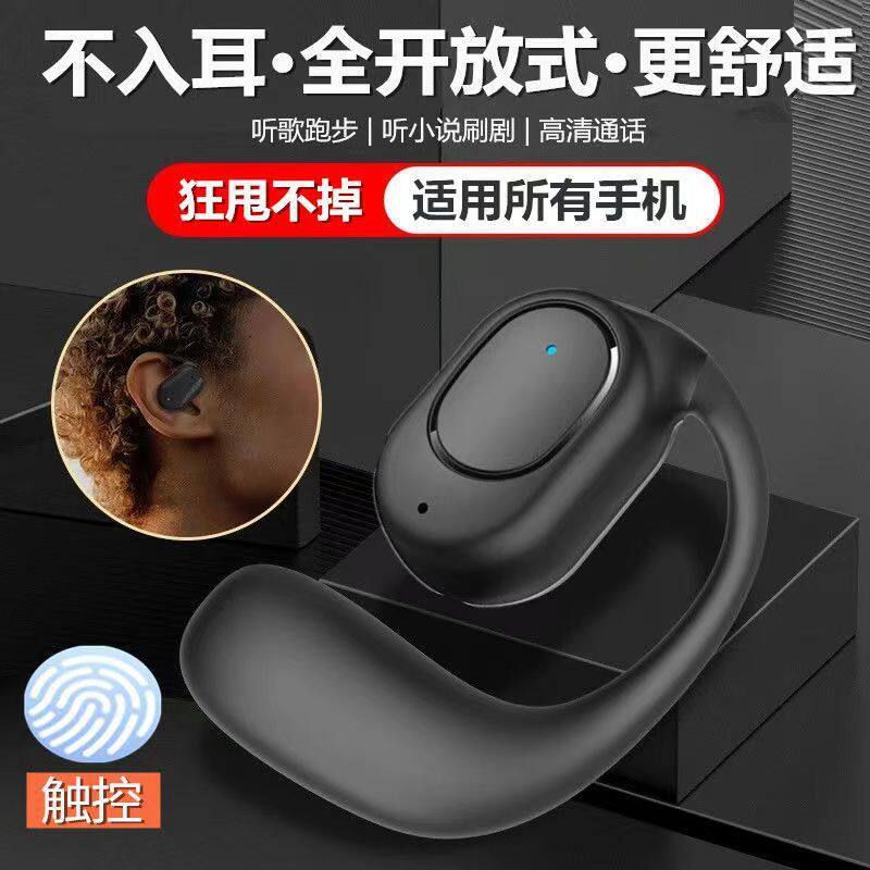 新款无线蓝牙耳机挂耳式Typec