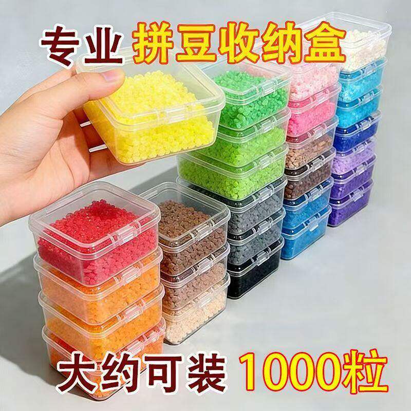5.5cm拼豆盒子正方形透明塑料首饰品盒分装小盒散珠子收纳盒