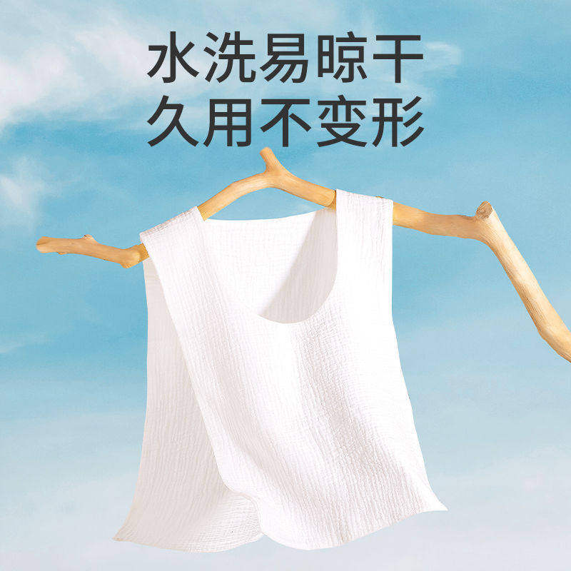 成人纯棉吸汗巾隔汗巾 全棉纱布背心 月子产妇垫背巾 运动擦汗巾