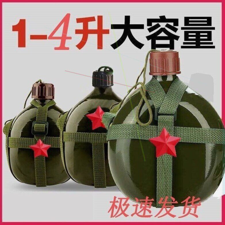 老式水壶铝制背带87水壶户外大容量便携运动军训露营复古专用铝壶