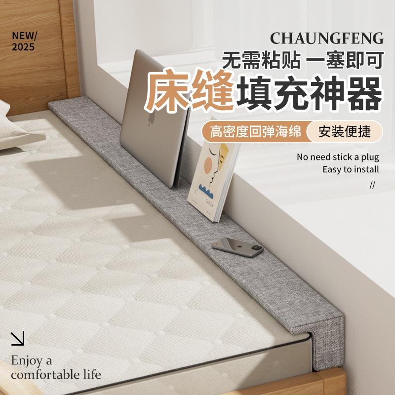 床缝填充神器学生宿舍L型床边家具缝隙填塞靠墙长条高密度海绵块